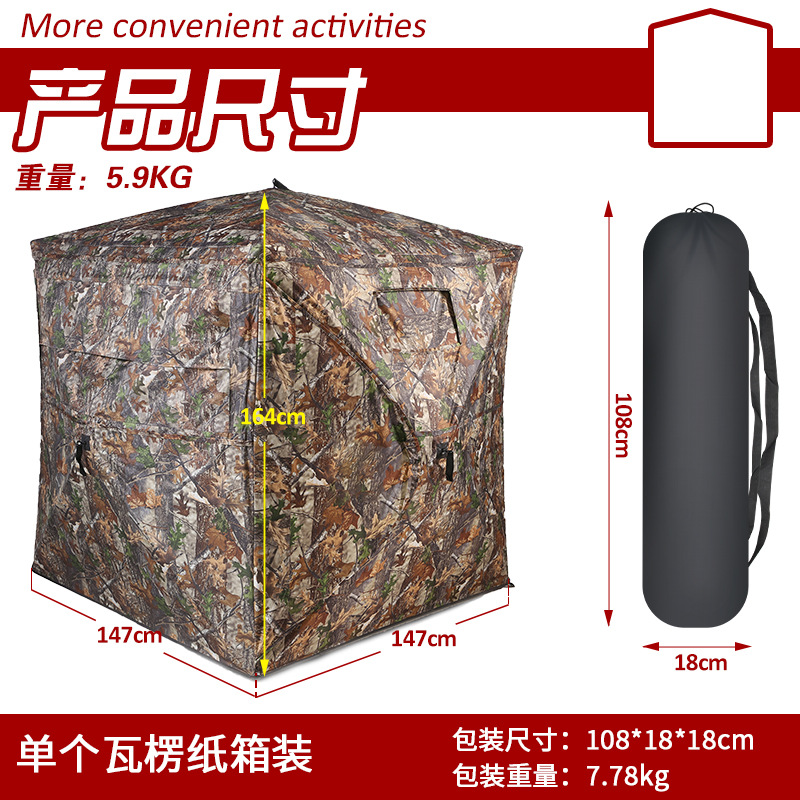 Outdoor 2-3 Person Automatic C - Hunting & Outdoor Supplies Vanderbijlpark recensie en prijs